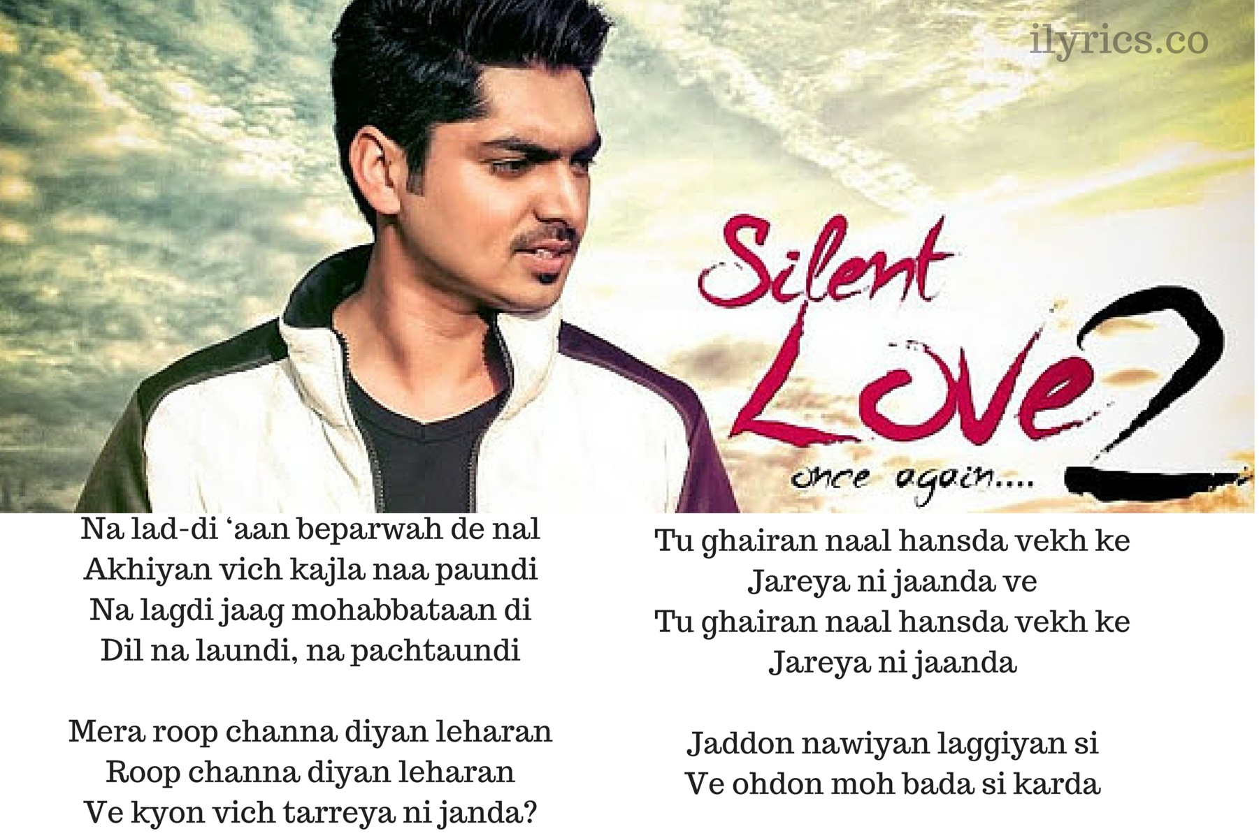 Silent Love 2 Lyrics