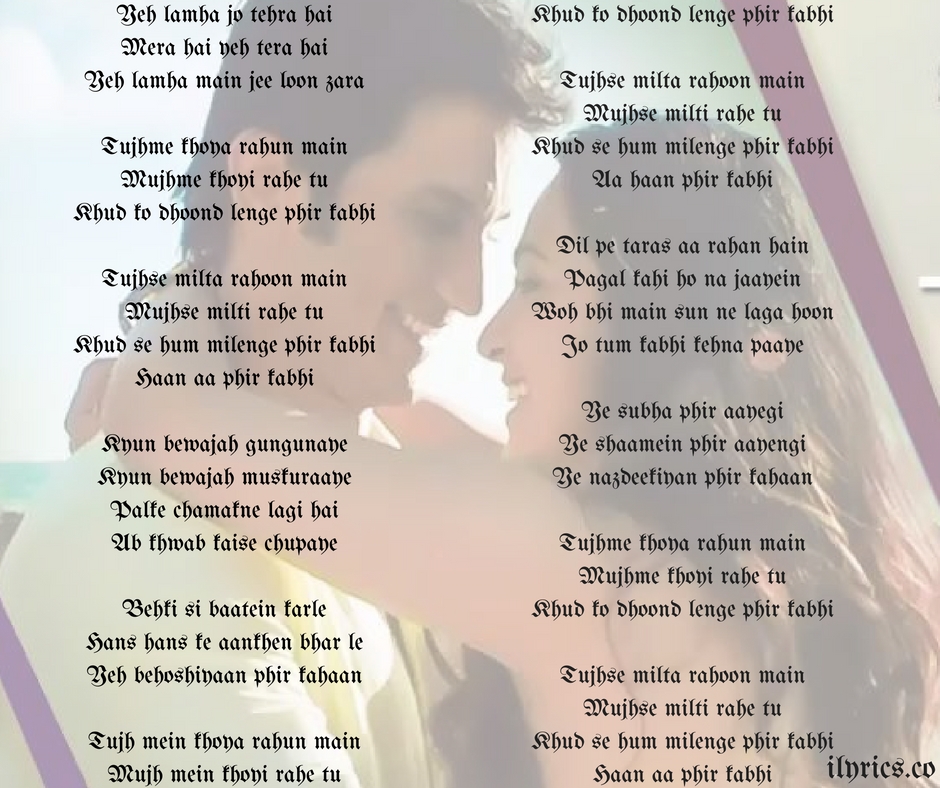 phir-kabhi-lyrics