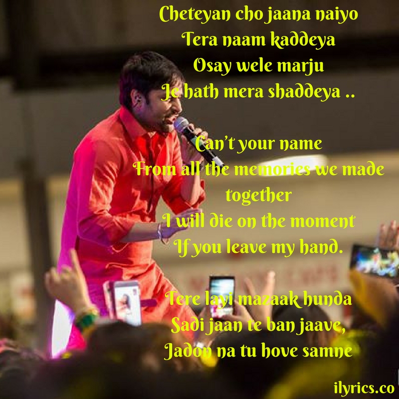 sukh lyrics