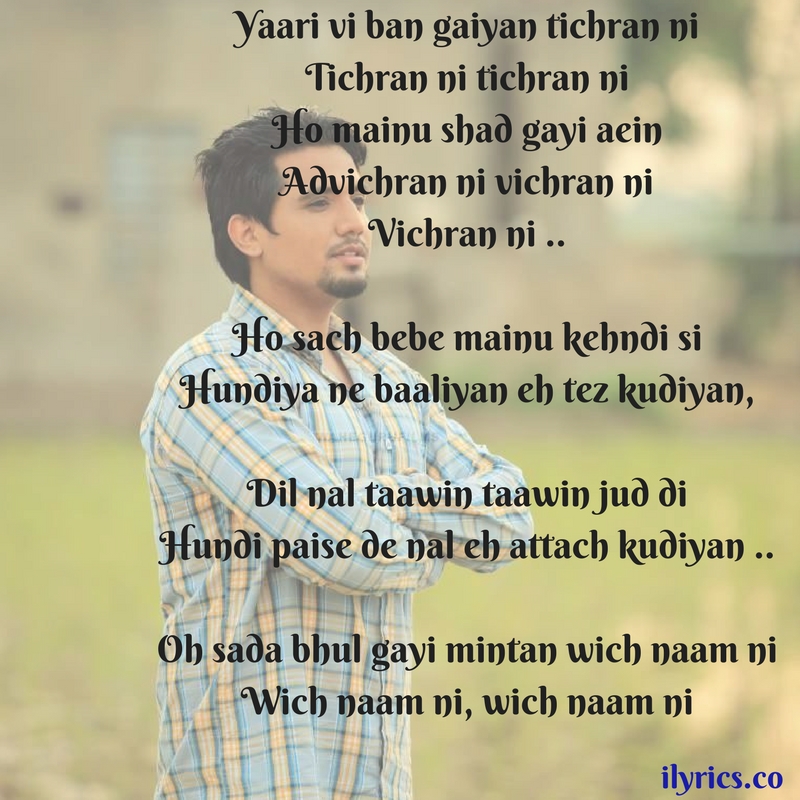 yaari lyrics