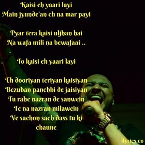 bewafaai lyrics