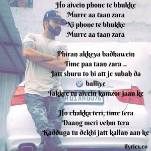 bhulekha lyrics