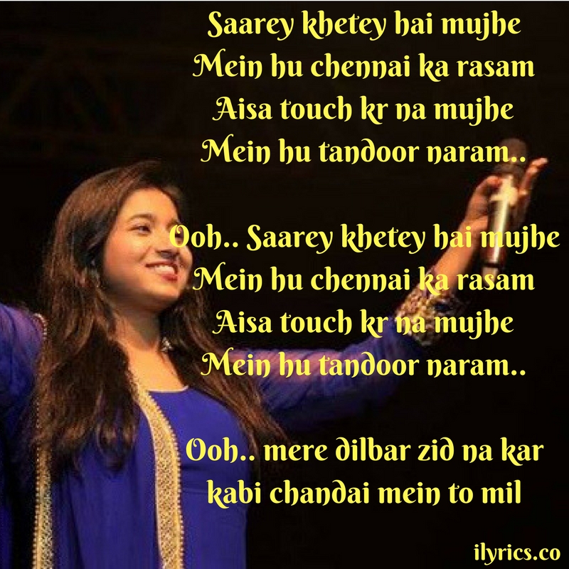 kharama kharama lyrics