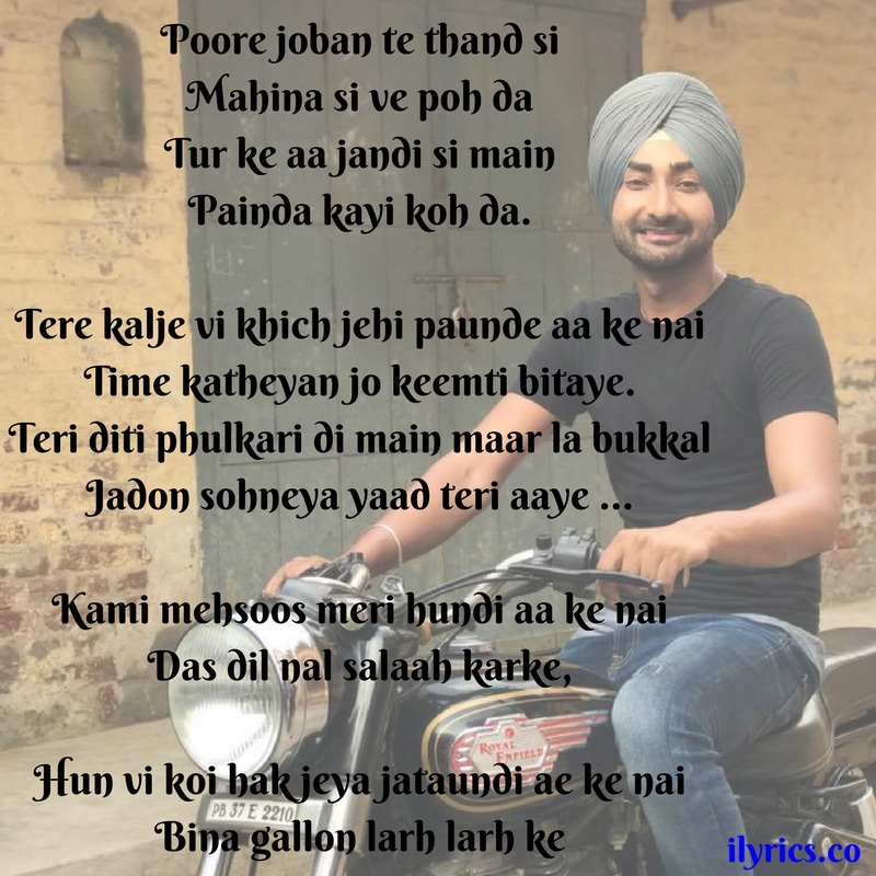phulkari lyrics