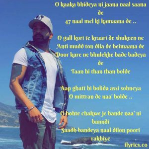 ghat bolde lyrics