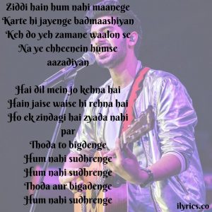 hum nahi sudhrenge lyrics