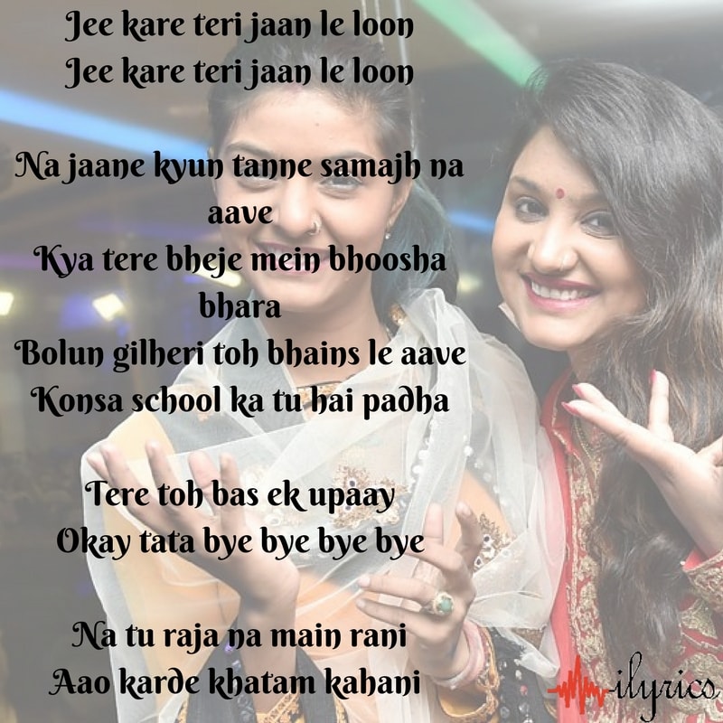 khatam kahani lyrics