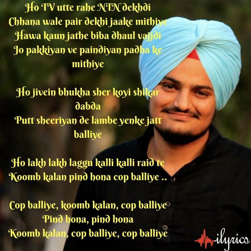 lakh lakh lyrics
