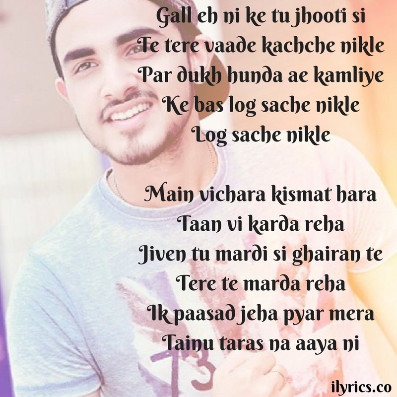 main vichara lyrics