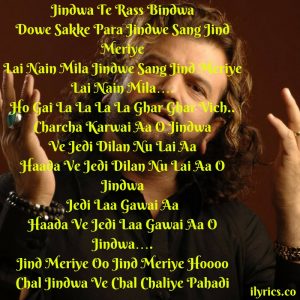 jindwa lyrics