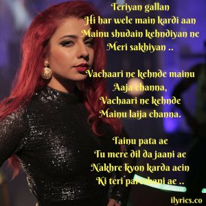 vachari lyrics