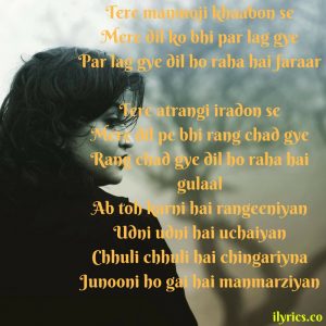 junooni lyrics