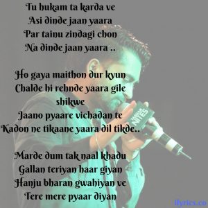 yaara lyrics